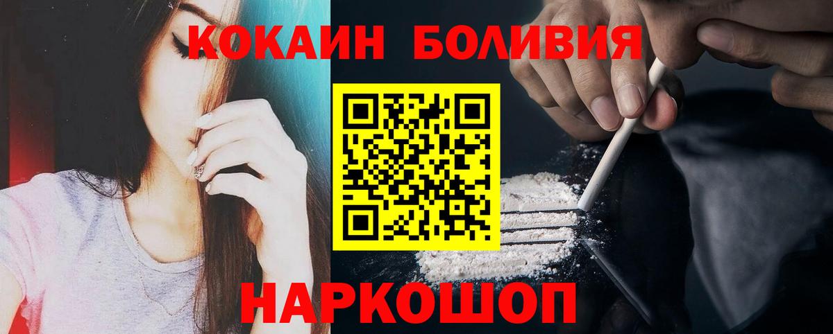 Cocaine 99% Добрянка