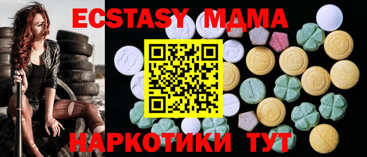 ЭКСТАЗИ бентли Добрянка