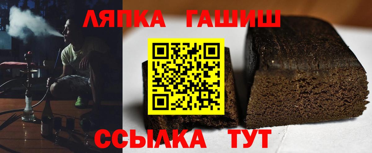 НБОМе  Метамфетамин  Гашиш  ГАШ  Каннабис  Вход с VPN  МЕФ кристаллы  COCAIN  Добрянка  Магазины продажи наркотиков 