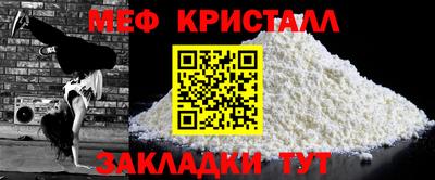 стафф Долгопрудный