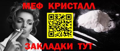 стафф Долгопрудный
