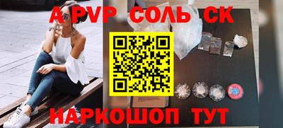 стафф Долгопрудный