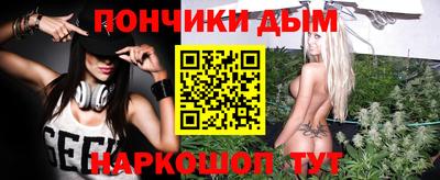 стафф Долгопрудный