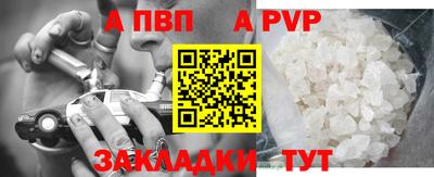 стаф Добрянка