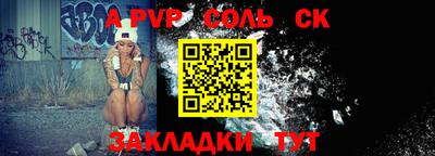 стафф Долгопрудный