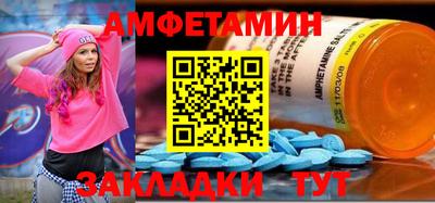 стафф Долгопрудный