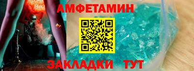 стафф Долгопрудный