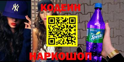 стафф Долгопрудный