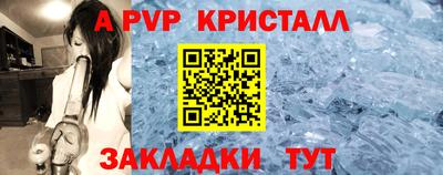 стаф Добрянка