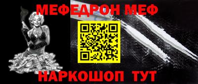 стафф Долгопрудный