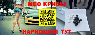 кокс Дмитров