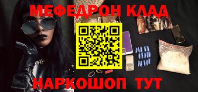 стафф Долгопрудный