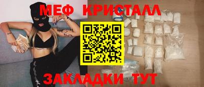 стафф Долгопрудный