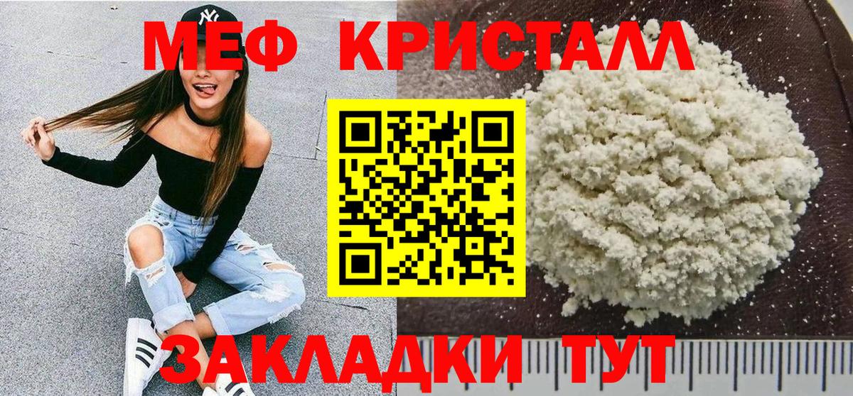 MDMA Добрянка