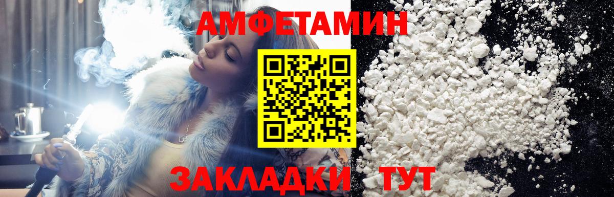 Метамфетамин витя  Вход с VPN  Добрянка 