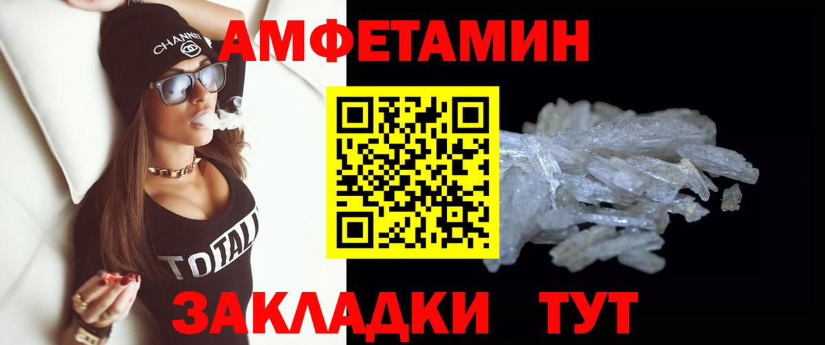 Метамфетамин Methamphetamine Добрянка