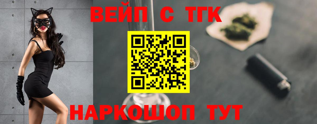 ТГК Wax Добрянка