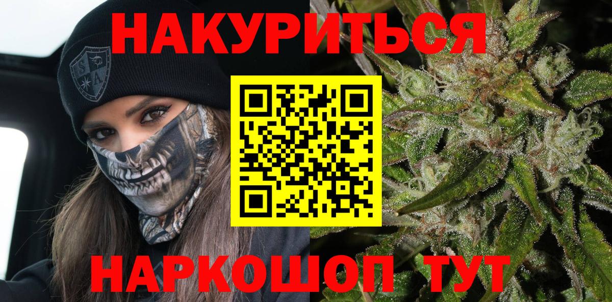 МАРИХУАНА индика Добрянка