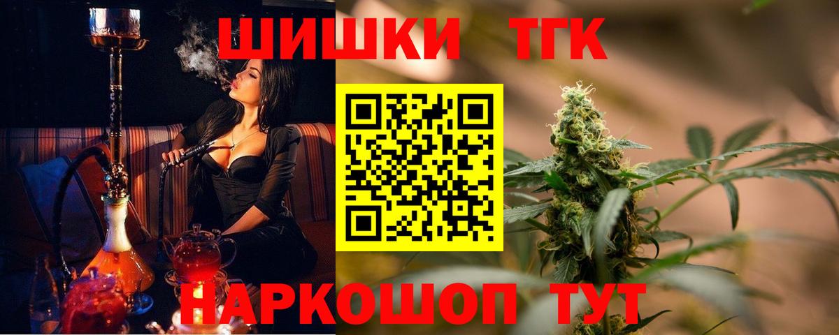 Марихуана White Widow  Каннабис ГИДРОПОН  Добрянка  Вход с VPN 